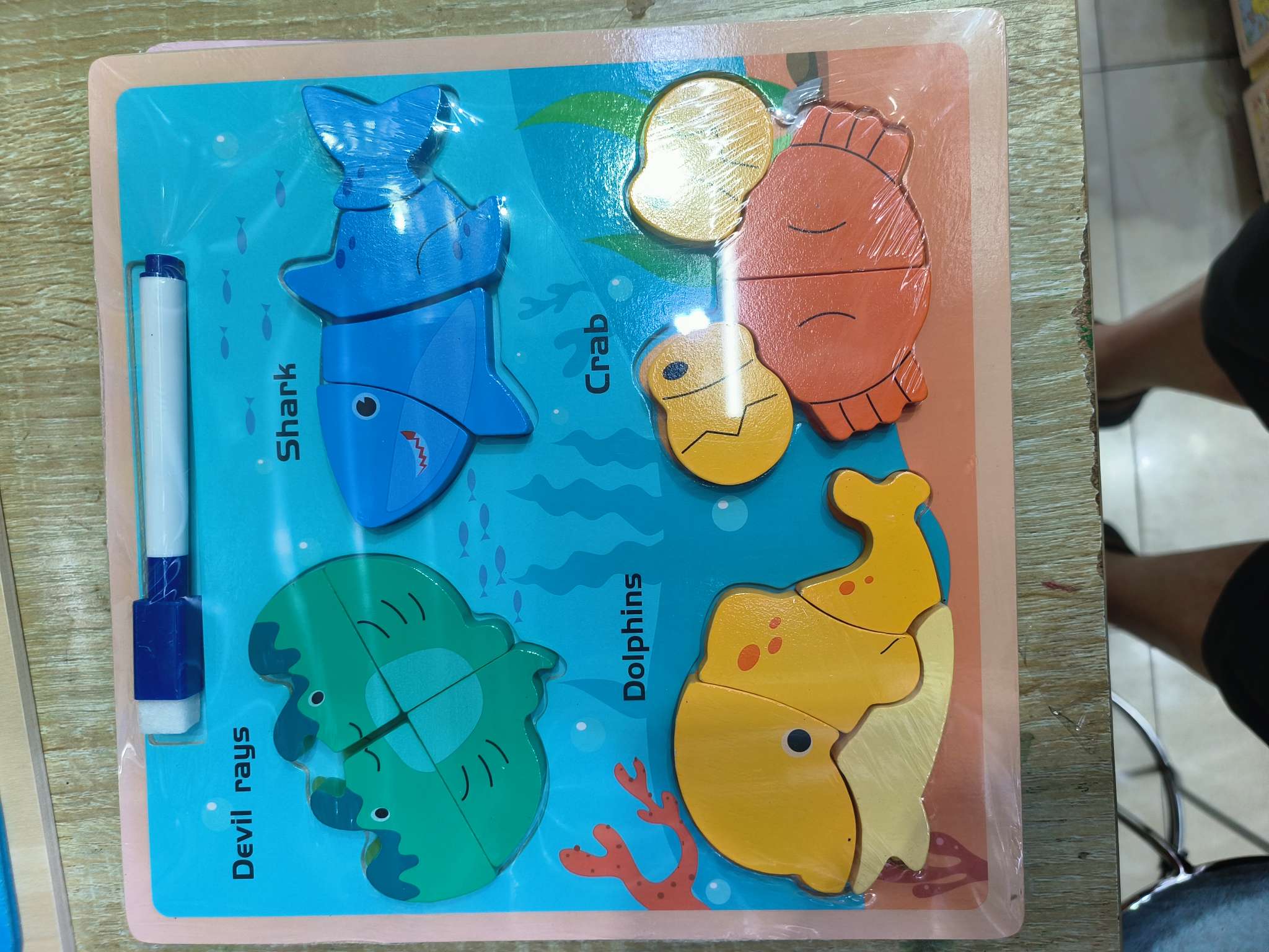 儿童玩具戳戳乐半透明气球 益智科教拼插类玩具 拼接卡通拼装积木车 亲子互动创意玩具详情图4