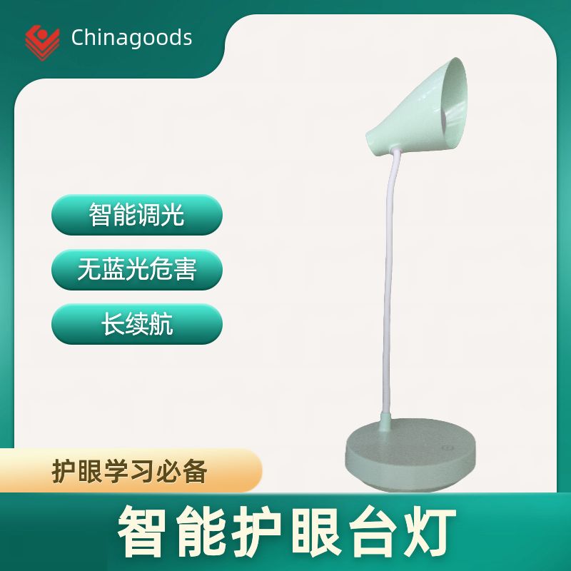 2024 New Table Lamp Eye Protection Learning And Reading Lamp Night Light With Strip Socket Table Lamp Lighting Lighting Preferably Eye Protection Table Lamp For Students Specification drawing