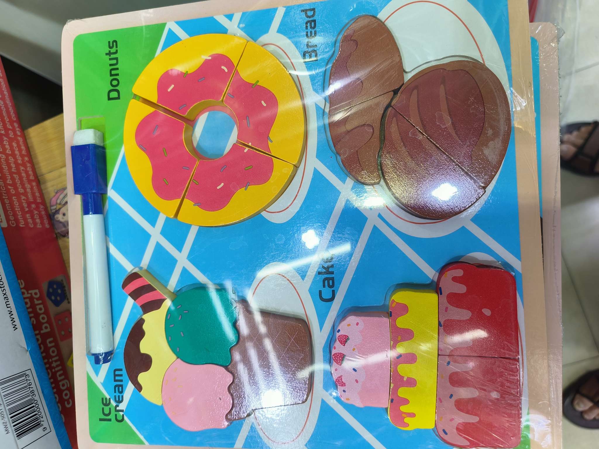 儿童玩具戳戳乐半透明气球 益智科教拼插类玩具 拼接卡通拼装积木车 亲子互动创意玩具详情图5