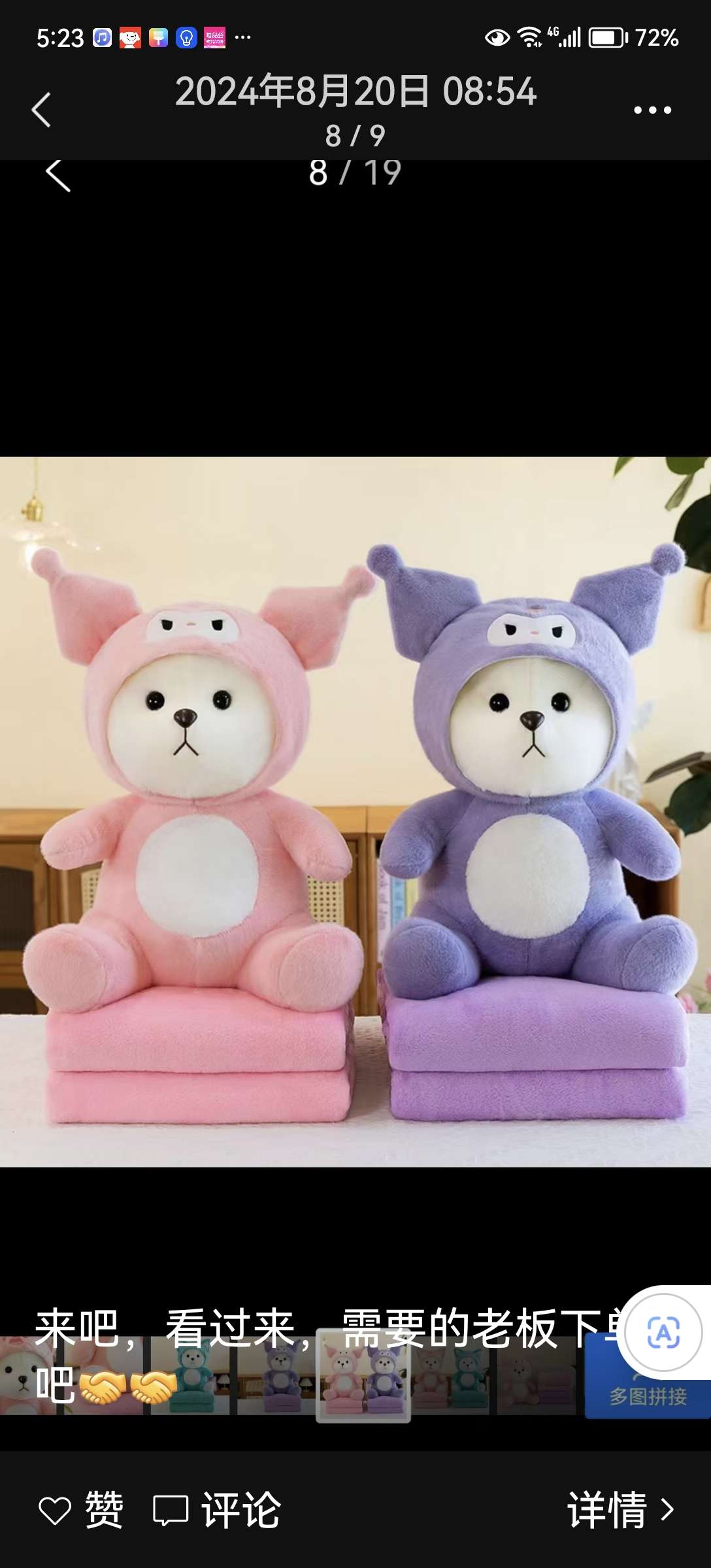 Air conditioning blankets, imported products, children's creative toys, small animal plush electric toys, imported toys, soft plush toys, safe and non-toxic children's toys details Picture