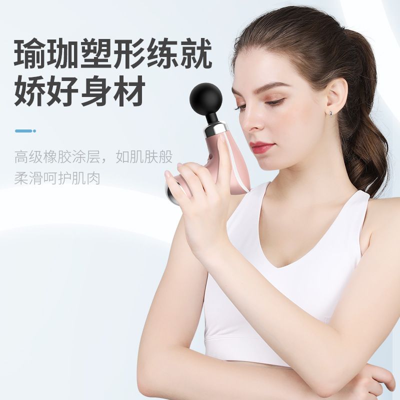 筋膜枪实物图