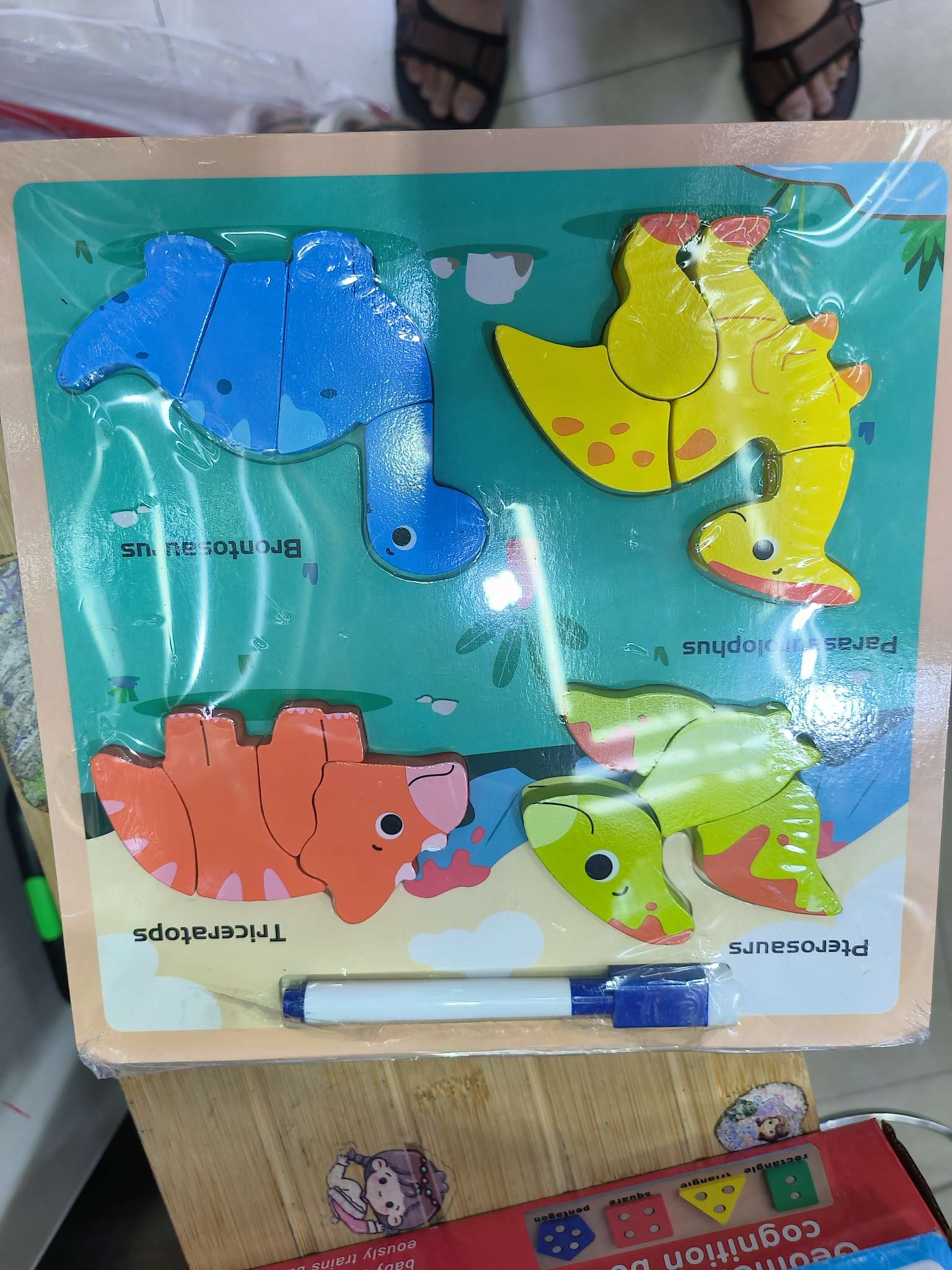 儿童玩具戳戳乐半透明气球 益智科教拼插类玩具 拼接卡通拼装积木车 亲子互动创意玩具详情图8