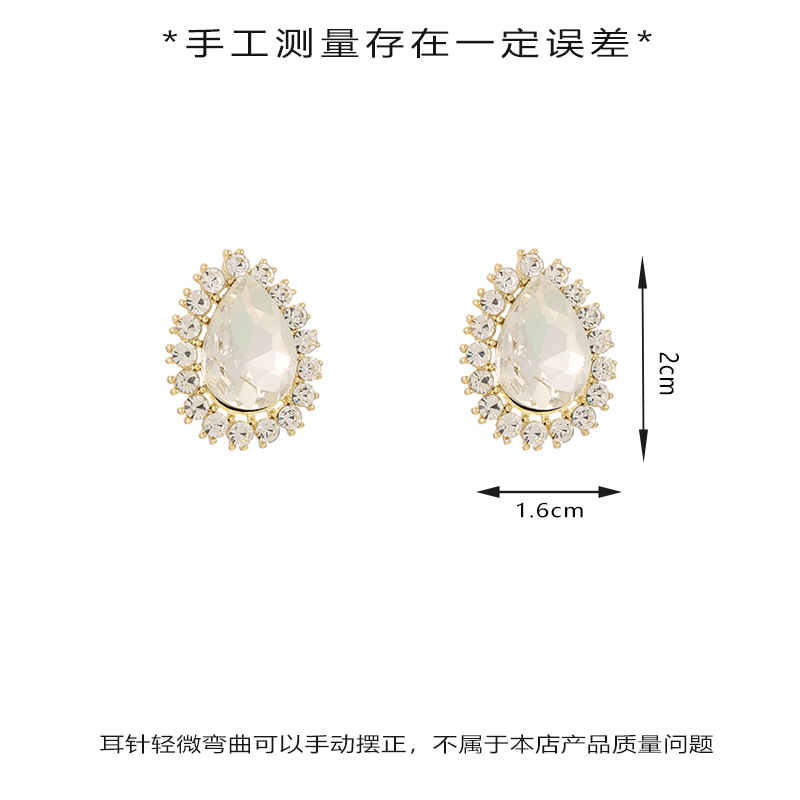 New fashionable French luxury teardrop-shaped stud earrings, new elegant and high-end earring accessories Item Picture