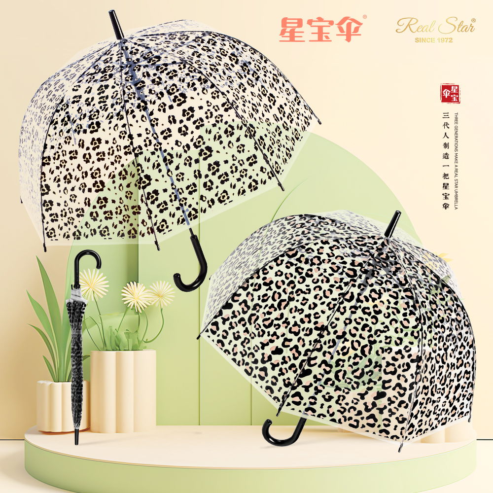 Xingbao Umbrella RST023 Transparent umbrella long handle umbrella leopard print ladies long umbrella 4 color mixed 23 inch umbrella long umbrella wholesale umbrella