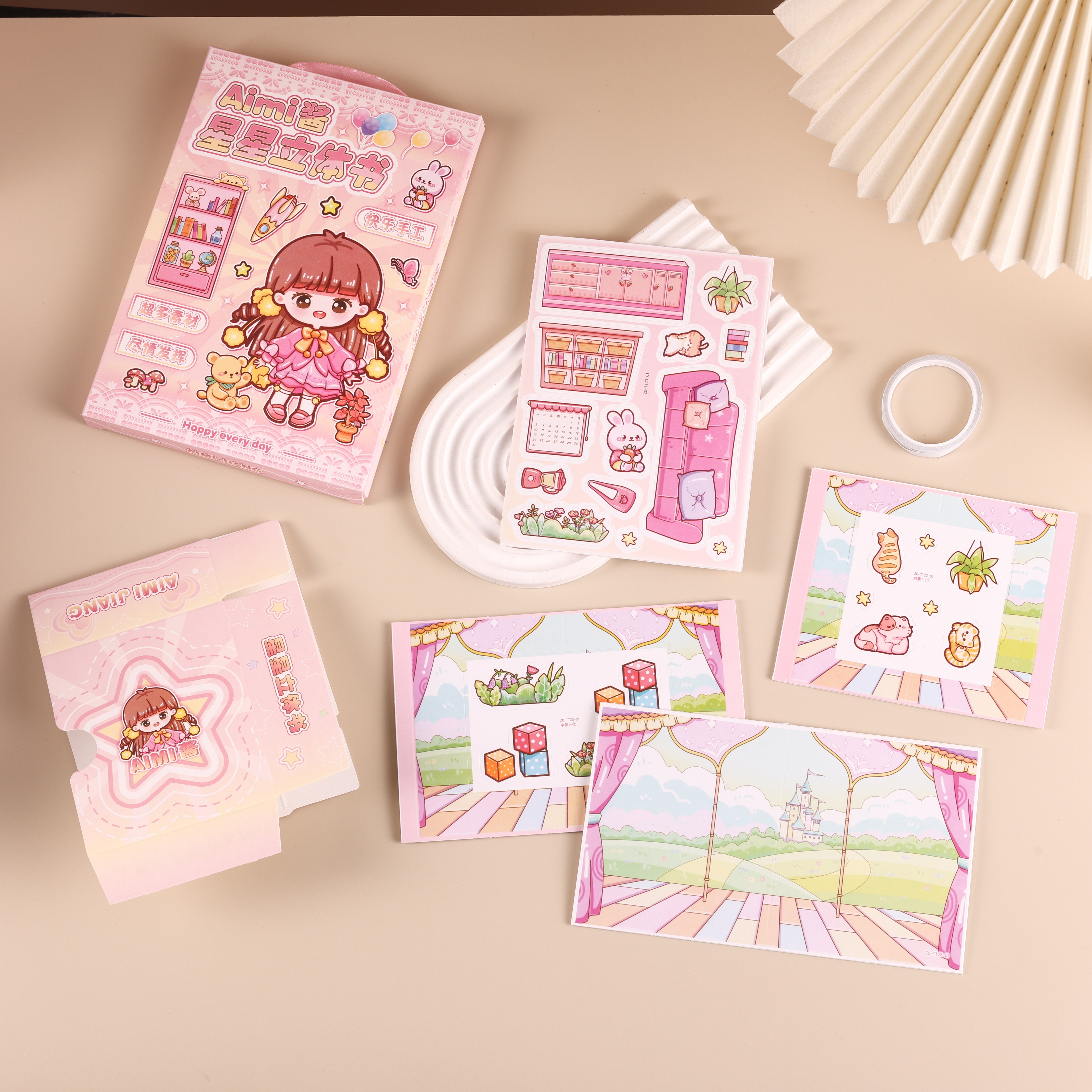 女孩星星场景免裁剪安静书 卡通DIY儿童创意解压玩具机关场景屋详情9