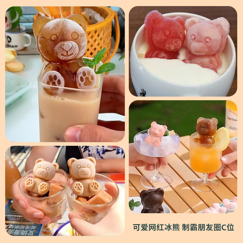冰格/硅胶冰格/骷髅头冰格模具/冰块模具盒/制冰杯细节图