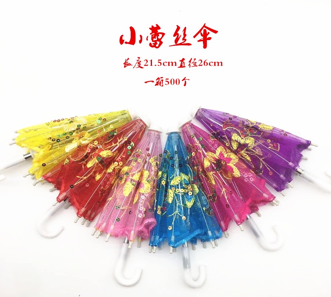 舞蹈蕾丝伞亮片绣花伞