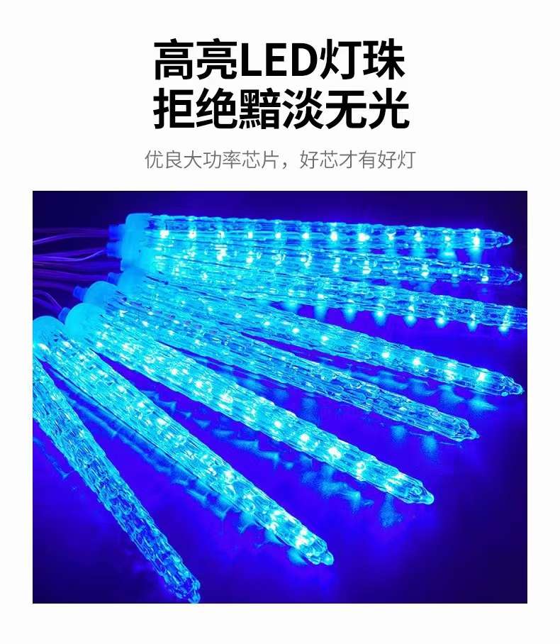 LED灯串室内照明灯饰 圣诞主题玻璃球动态烟花灯 瓶子灯做灯配料 家居百货装饰灯增添节日气氛细节图