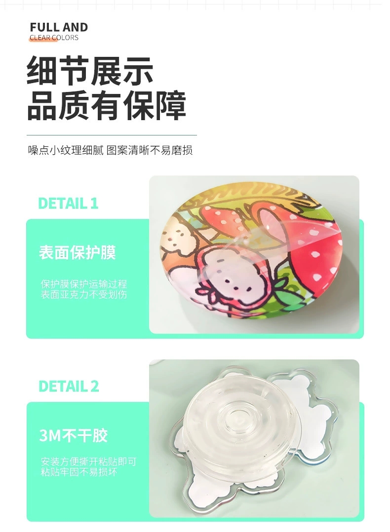 亚克力手机气囊透明滴胶伸缩支架来图定制批发动漫卡通logo懒人 详情图13
