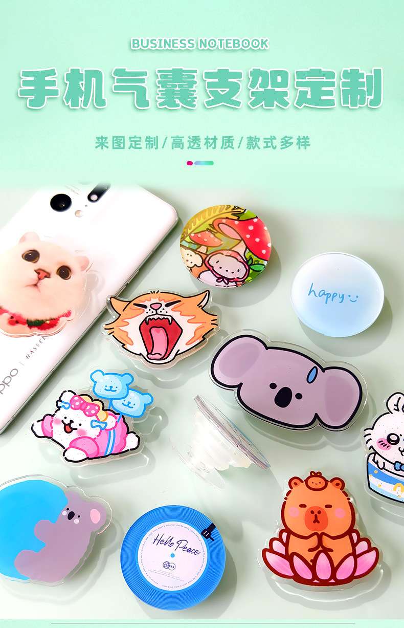 亚克力手机气囊透明滴胶伸缩支架来图定制批发动漫卡通logo懒人 详情图14