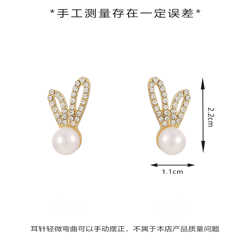 The new fashionable white rabbit stud earrings are elegant, luxurious, cute, versatile and small Item Picture