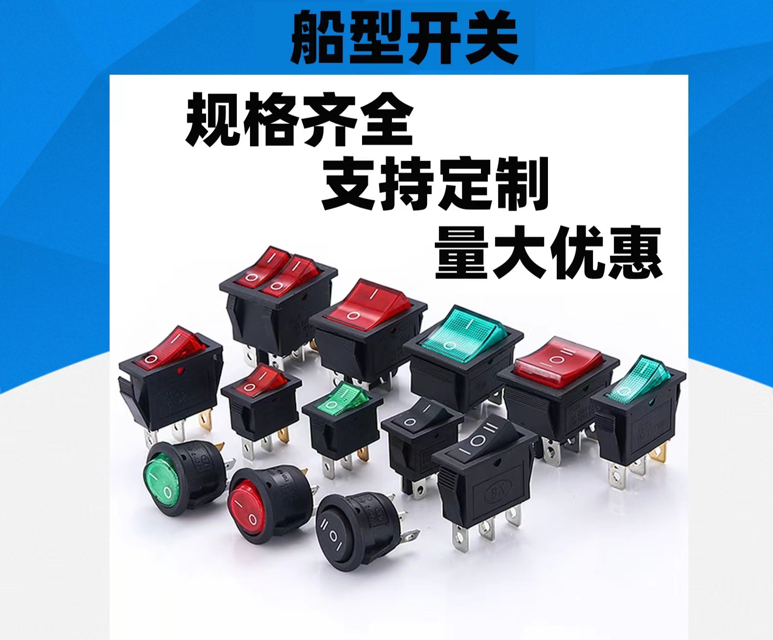 KCD1-101船型开关/电源开关/电子电气电工五金配件细节图