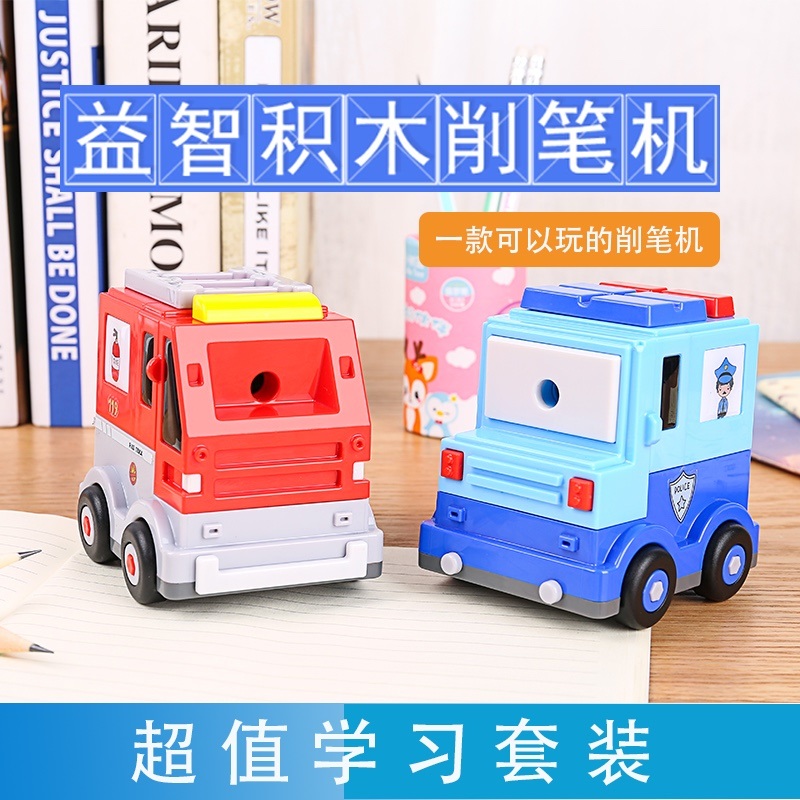 铅笔刀/卷笔刀/转笔刀/刨笔刀/学习用品产品图