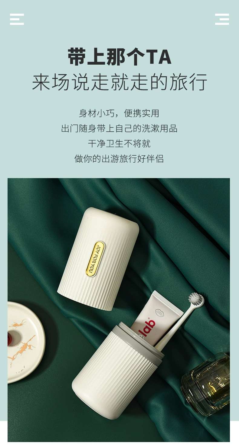 M73-6209 Light Luxury Travel Toothbrush Cup, makeup brush storage box, Toothbrush box, washbasin Cup, Multi-functional mouthwash cup detail image 4