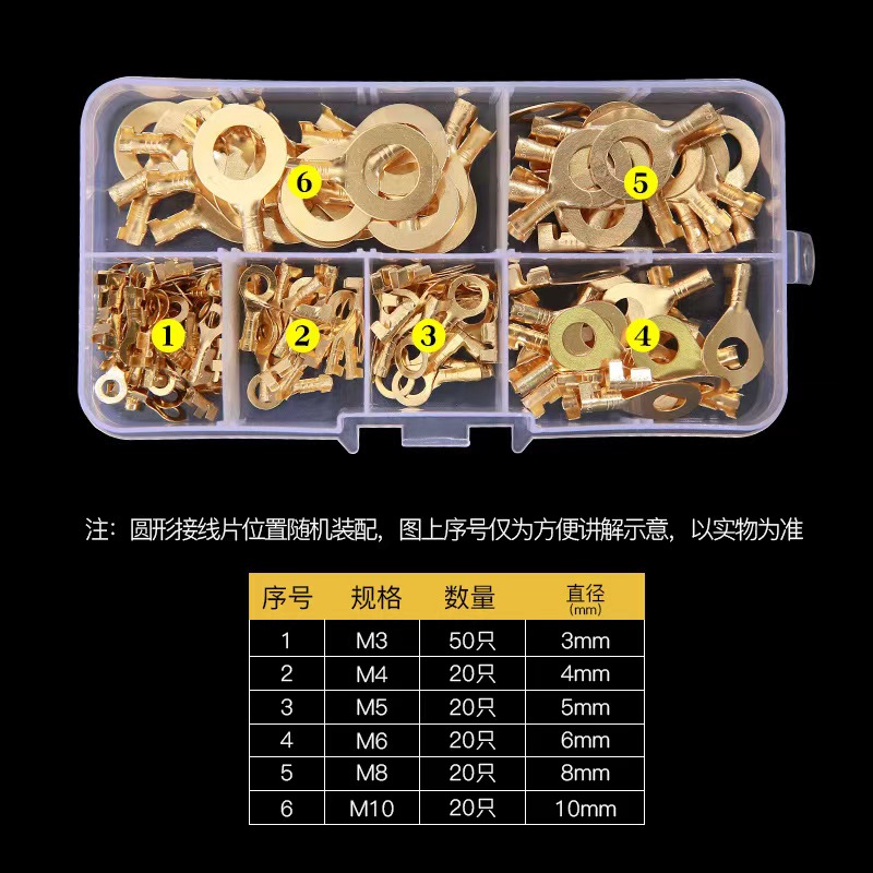 铜铝鼻子/接地电路接线端子/铜铝接线鼻子/发光电子配件/电线鼻子细节图