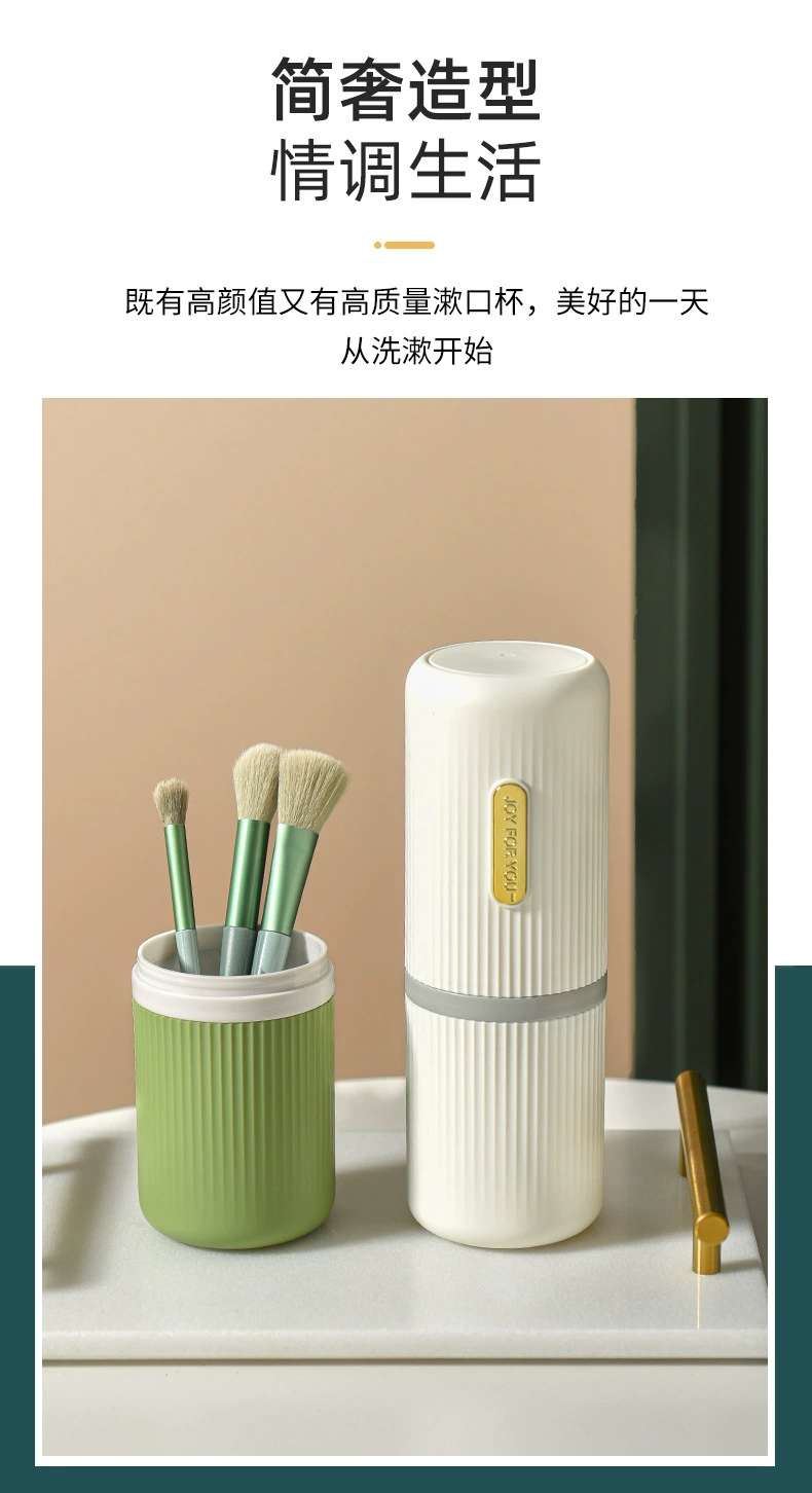 M73-6209 Light Luxury Travel Toothbrush Cup, makeup brush storage box, Toothbrush box, washbasin Cup, Multi-functional mouthwash cup detail image 13