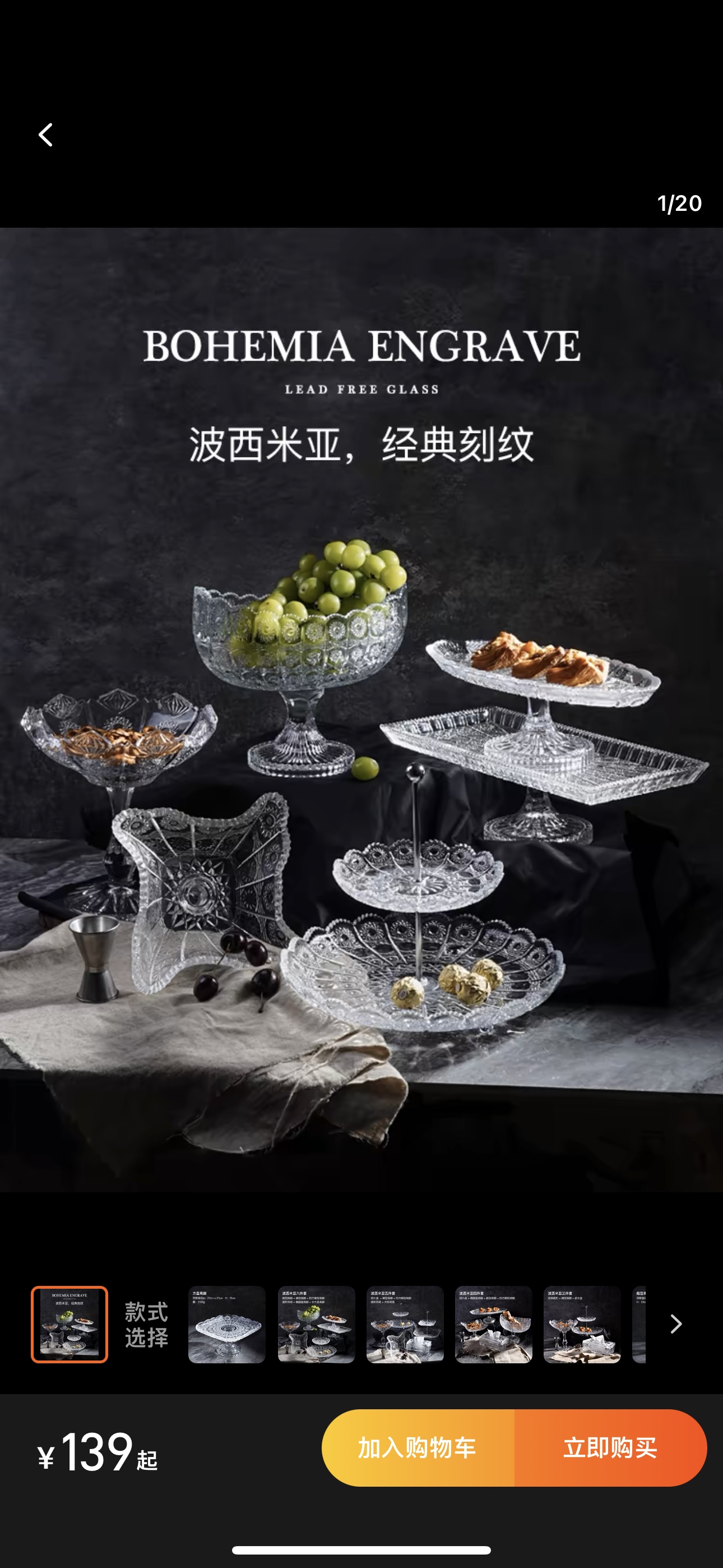 Vidrio de tianhong describe pic - 7