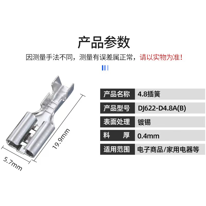 接线端子（低压电器）实物图