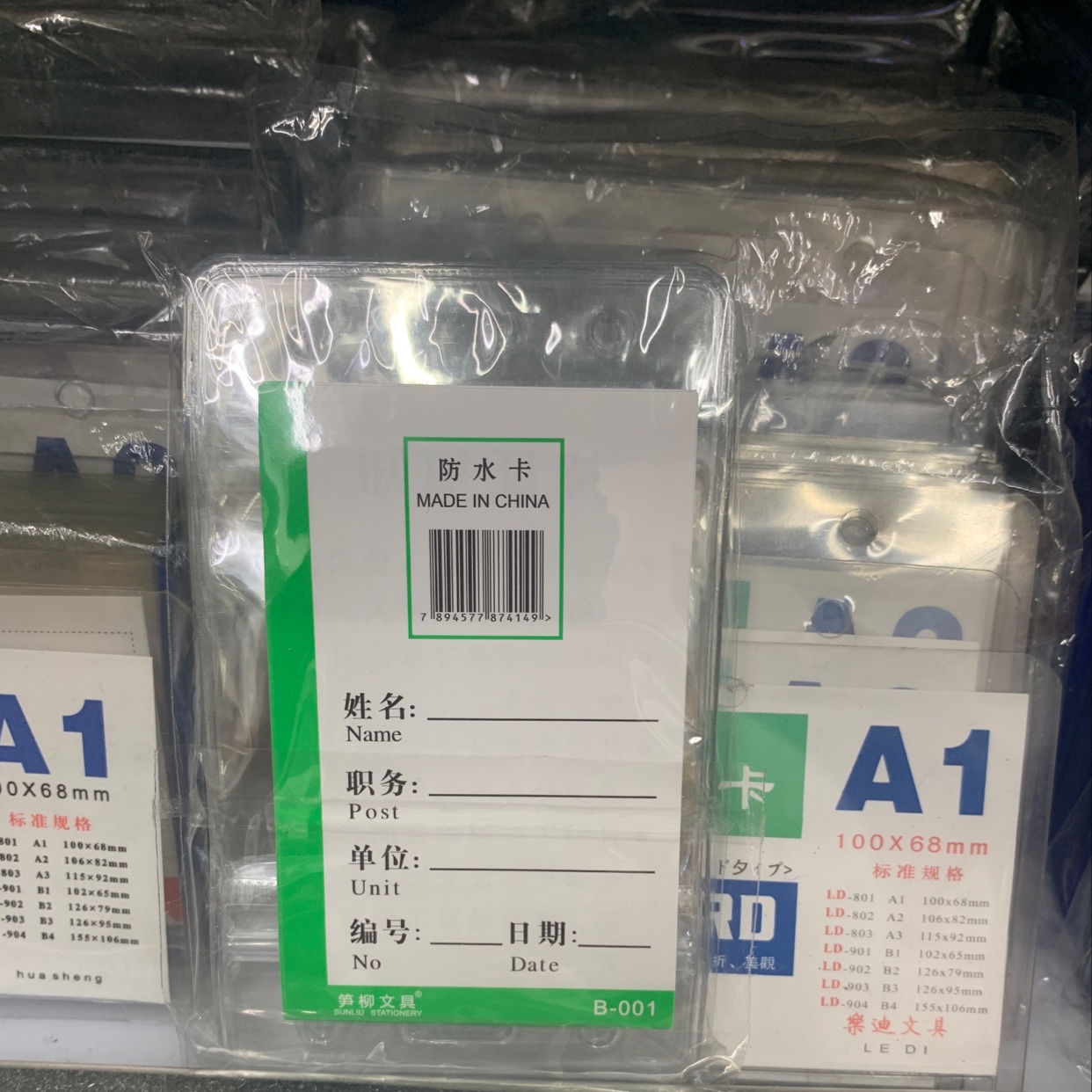 透明l形台卡/亚克力台签/胸牌胸卡/酒吧专用工作牌/学生卡细节图