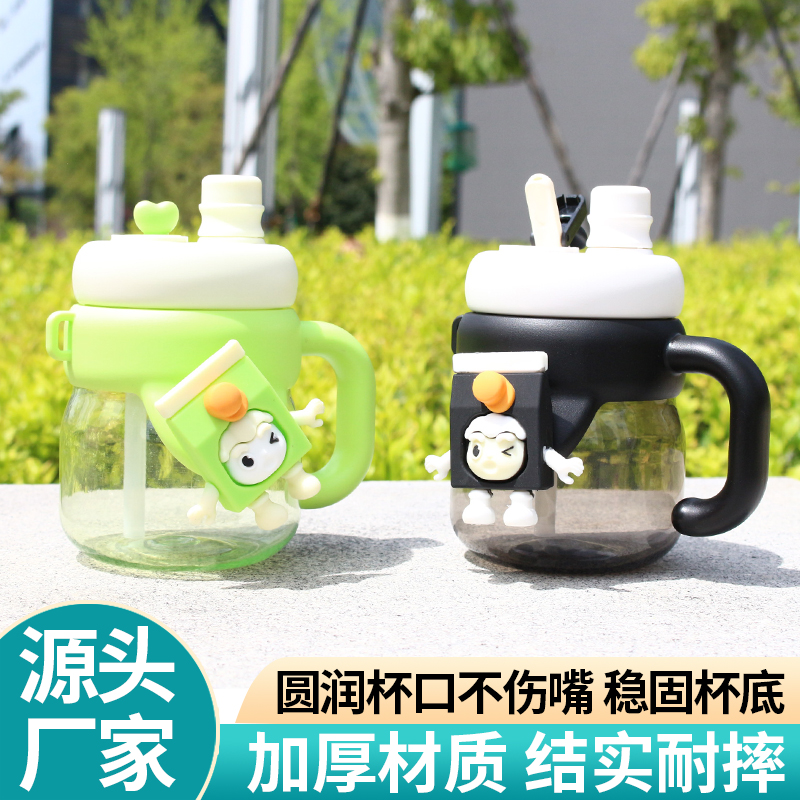 新款马克杯办公室儿童杯子咖啡杯塑料水杯大容量随手杯