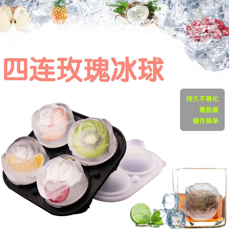冰格/硅胶冰格/骷髅头冰格模具/冰块模具盒/制冰杯产品图