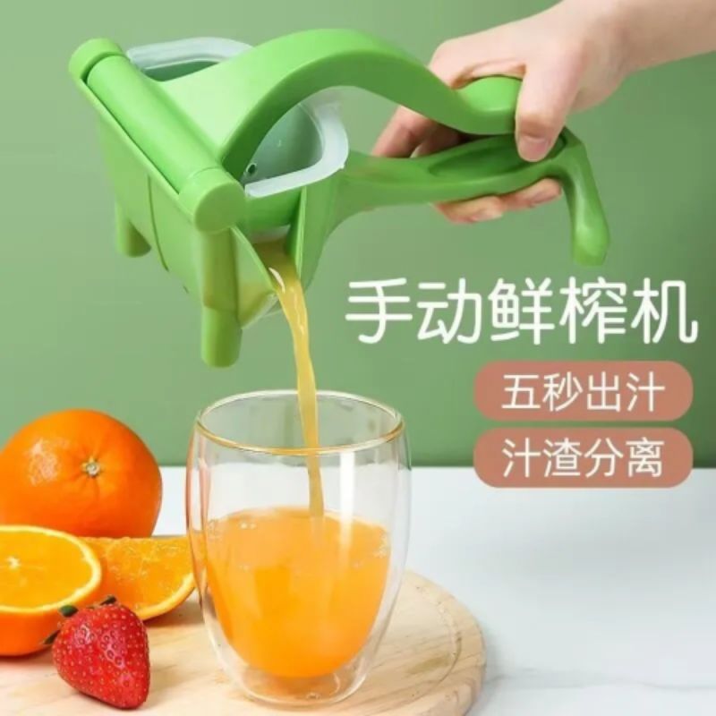 Manual juicer, multi-functional household small lemon juicer, magic tool, plastic juicer, juicer