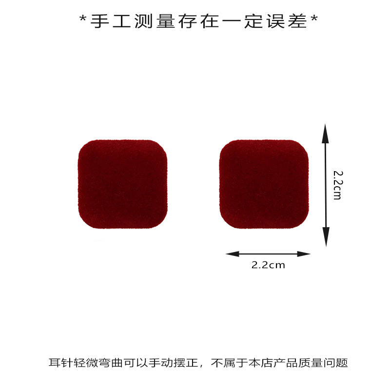 Autumn and winter retro style, wine red square velvet earrings, women's niche design sense, simple and elegant, unique round stud earrings Item Picture