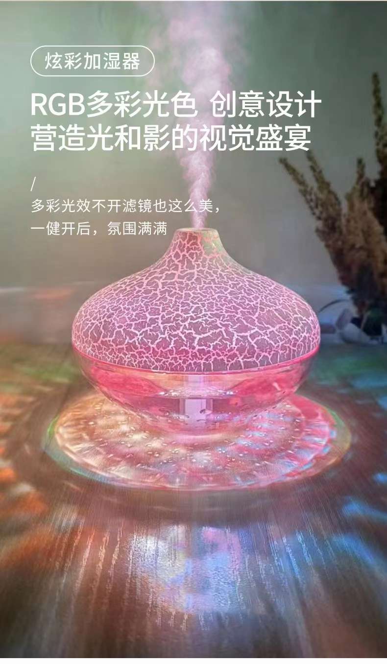 新款加湿器香薰机图