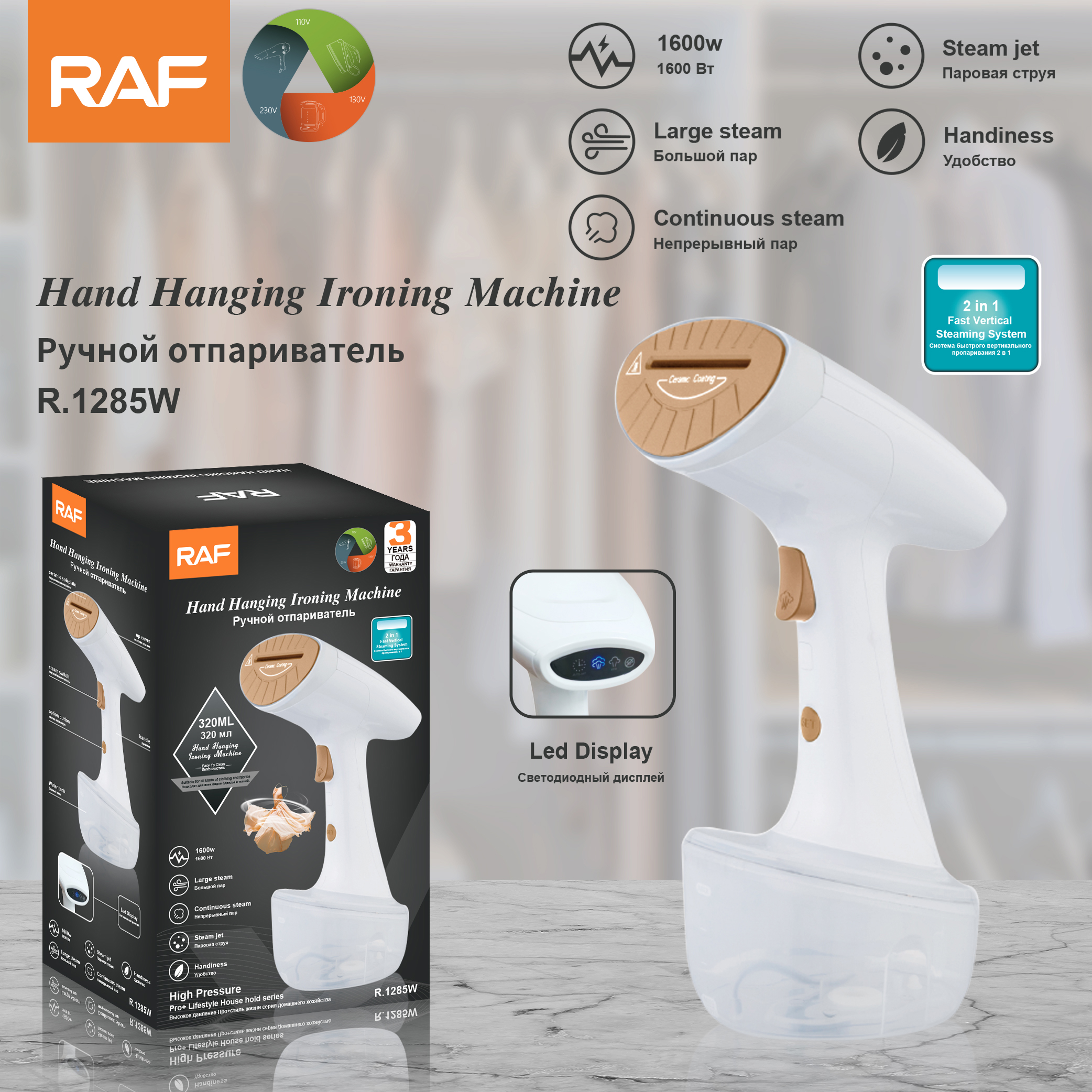 RAF European standard handheld steam ironing machine, portable household small folding electric iron, dry and wet dual-purpose ironing machine, ironing clothes R.1285