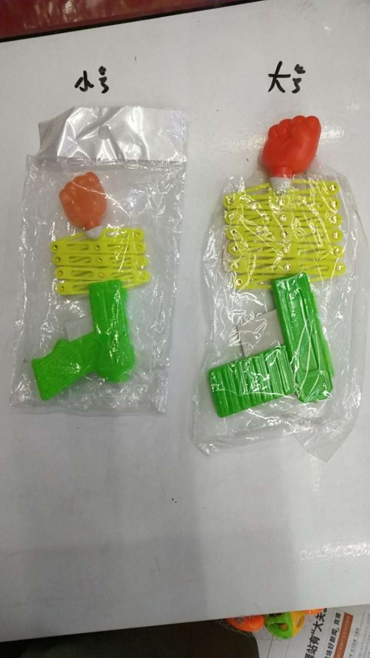 8088拳头枪，大小孩子们玩，开心快乐每一天，