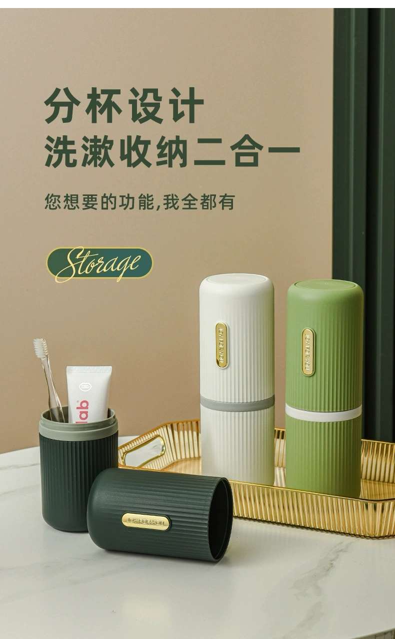 M73-6209 Light Luxury Travel Toothbrush Cup, makeup brush storage box, Toothbrush box, washbasin Cup, Multi-functional mouthwash cup detail image 3