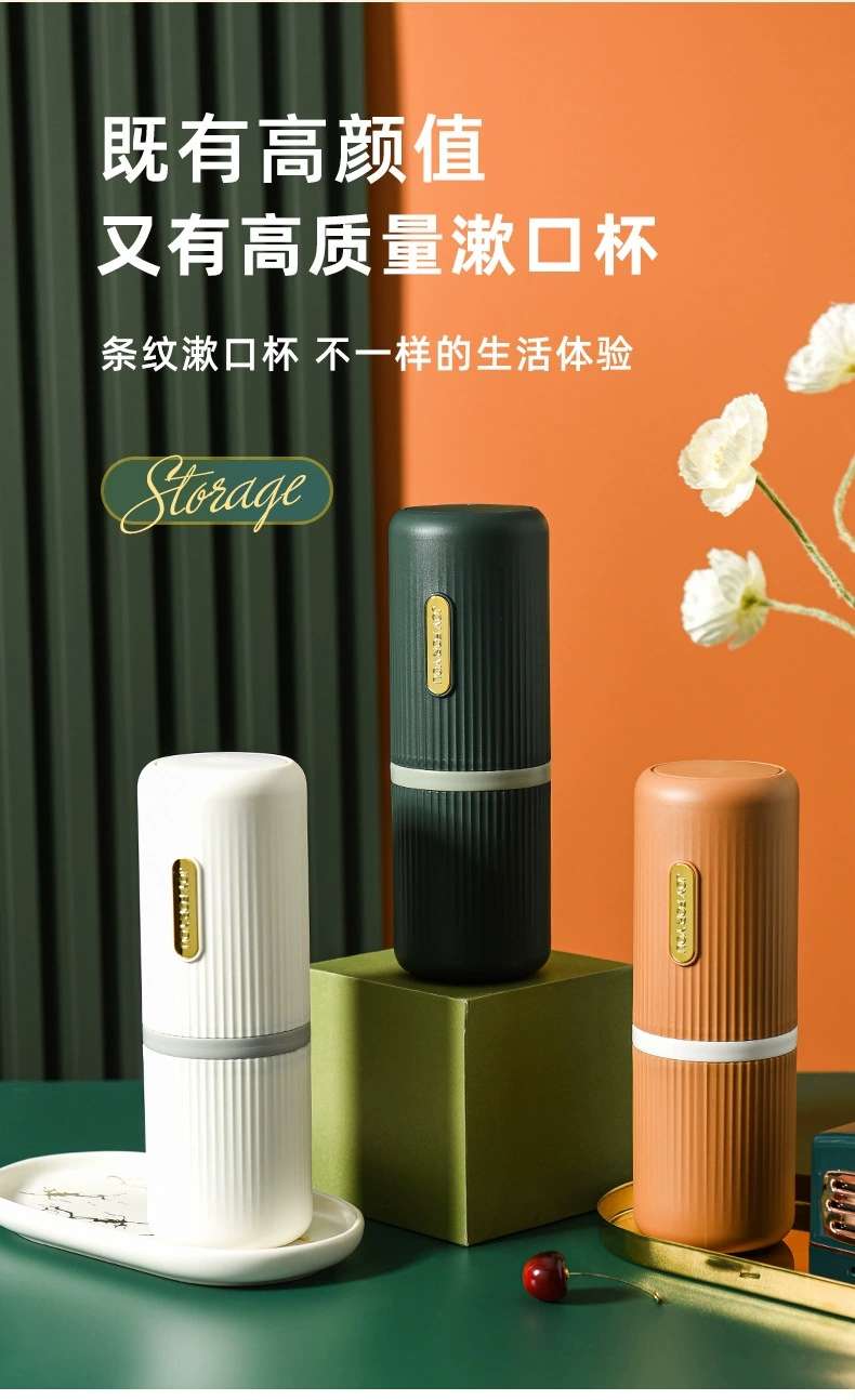 M73-6209 Light Luxury Travel Toothbrush Cup, makeup brush storage box, Toothbrush box, washbasin Cup, Multi-functional mouthwash cup detail image 6