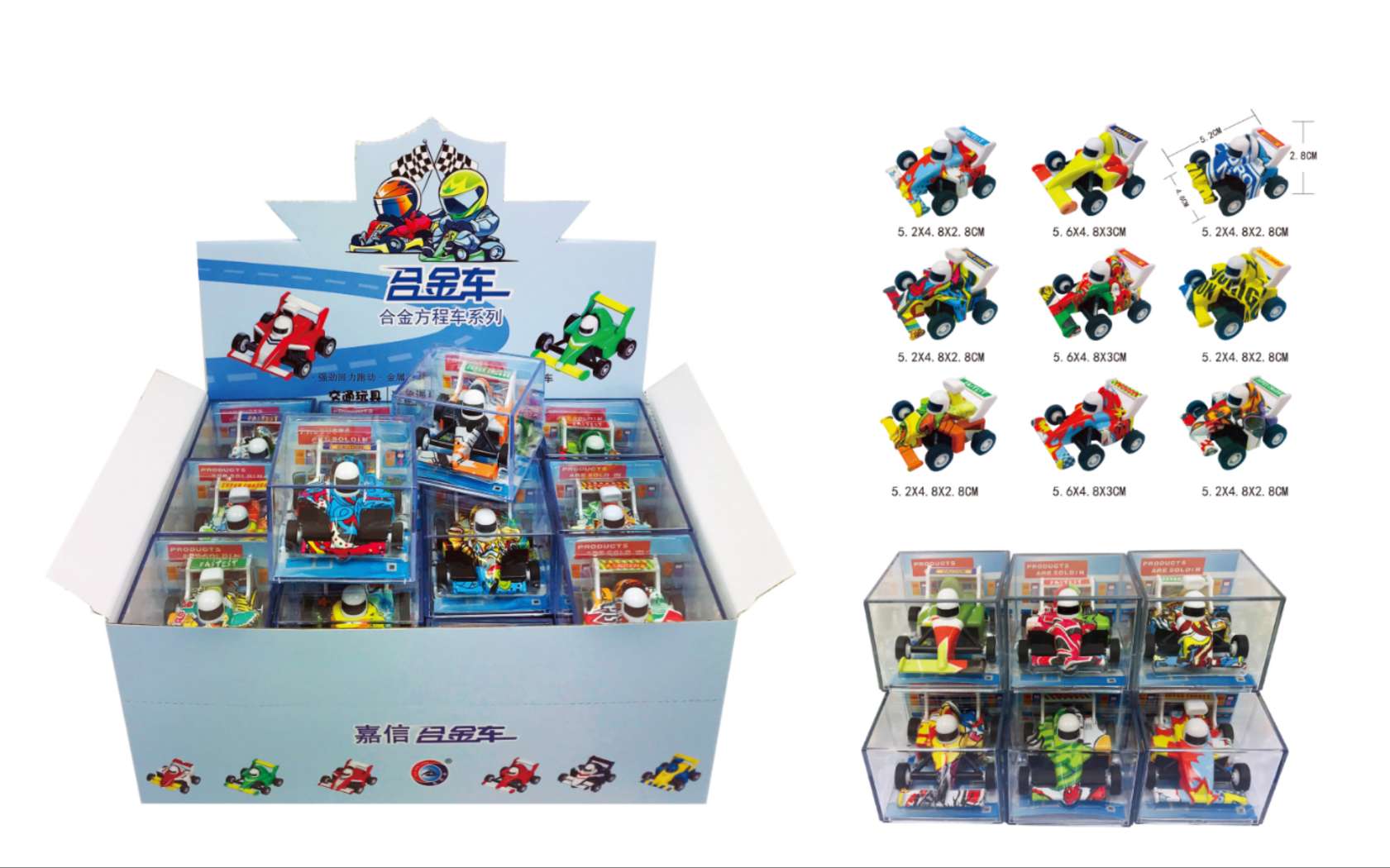 合金车模儿童玩具儿童玩具