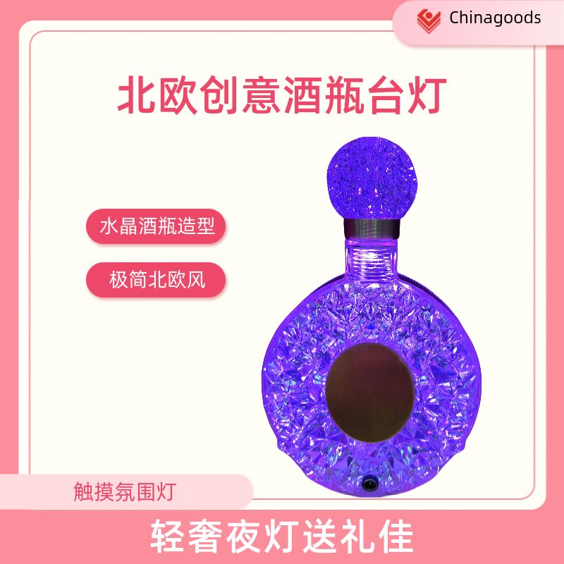 水柱灯/水柱灯，风水柱产品图