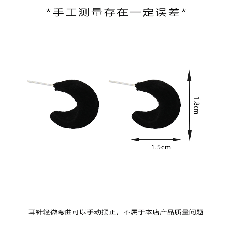 Autumn and winter retro style black velvet C-shaped earrings, women's niche design sense, simple and elegant, unique round stud earrings Item Picture