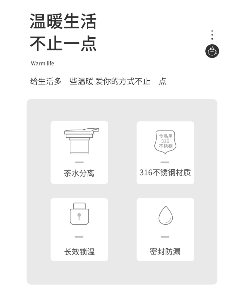 S98-YHSQ8163智能长效显温保温壶316不锈钢茶水分离焖茶壶大容量焖烧泡茶壶详情图2