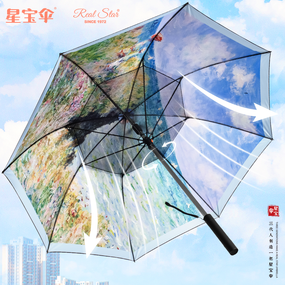 Xingbao Umbrella R-1813 Innovative fan umbrella, electrically controlled three-speed adjustment, digital print protection 嗮 long umbrella power bank detachable umbrella Specification image