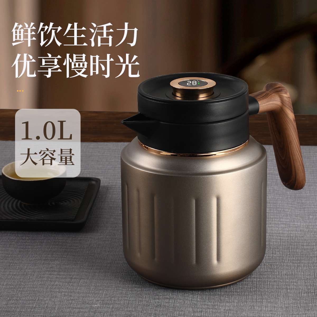 冲茶器实物图