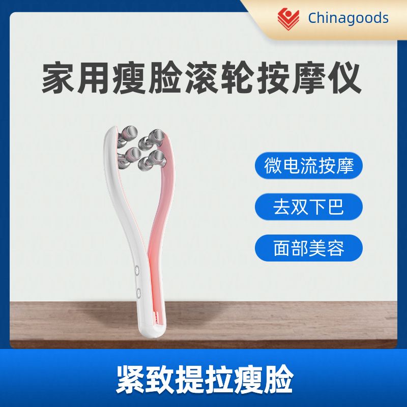 美妆个护仪器/治疗仪/丰唇器/美容仪器白底实物图