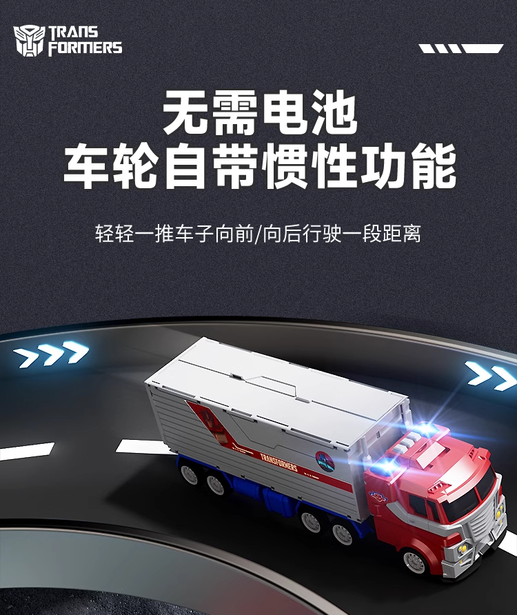 正版擎天柱变形擎天柱轨道车套装男孩过家家玩具益智合金吊车礼物详情12