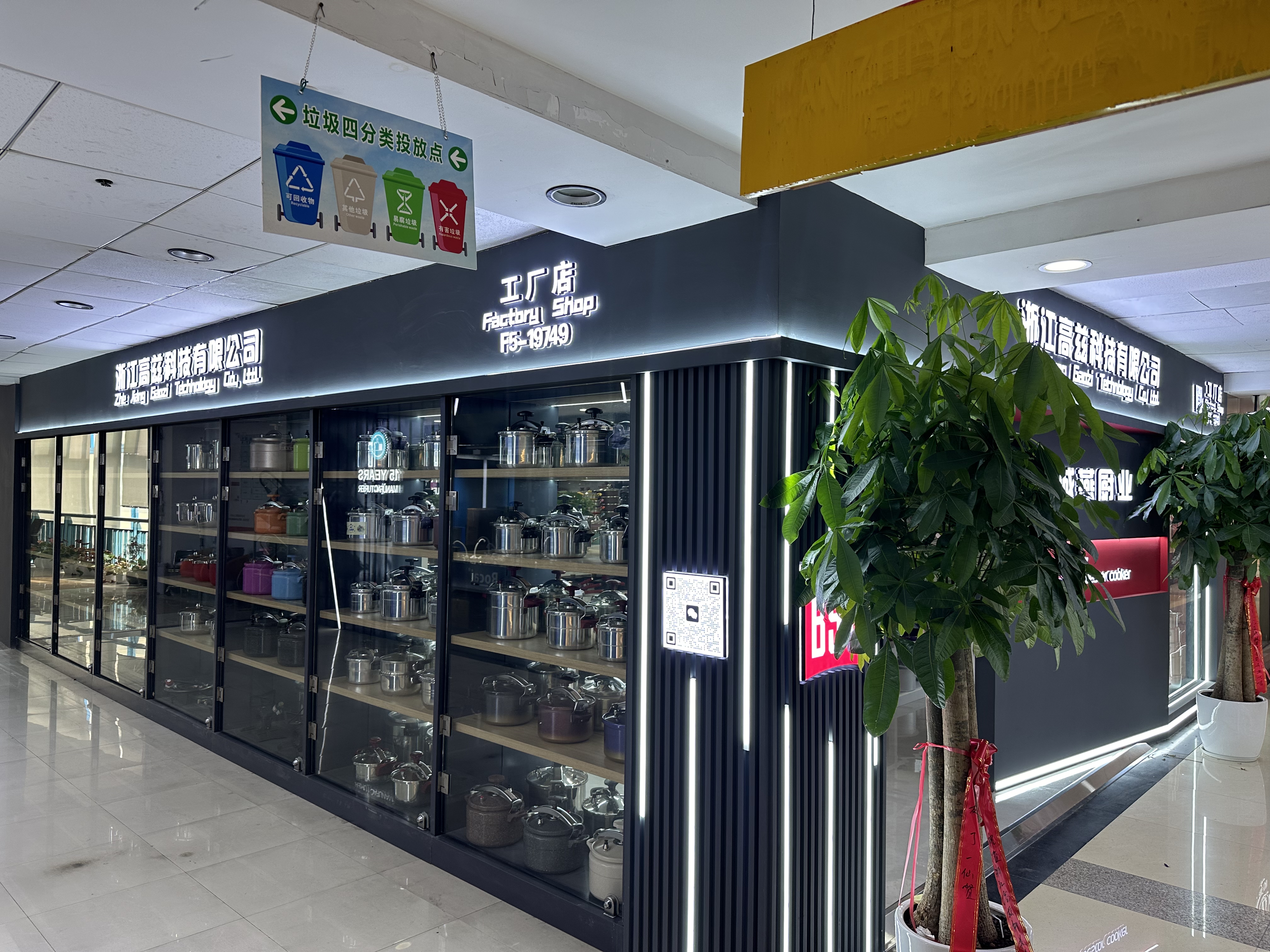 Chengyan Kitchenware describe pic - 2
