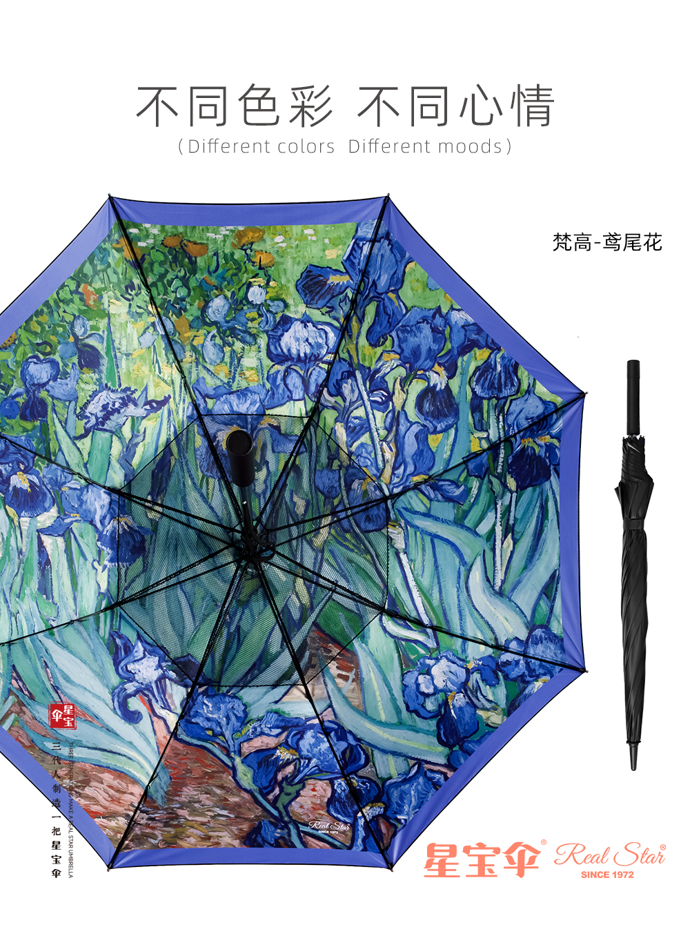 Xingbao Umbrella R-1813 Innovative fan umbrella, electrically controlled three-speed adjustment, digital print protection 嗮 long umbrella power bank detachable umbrella pic 8