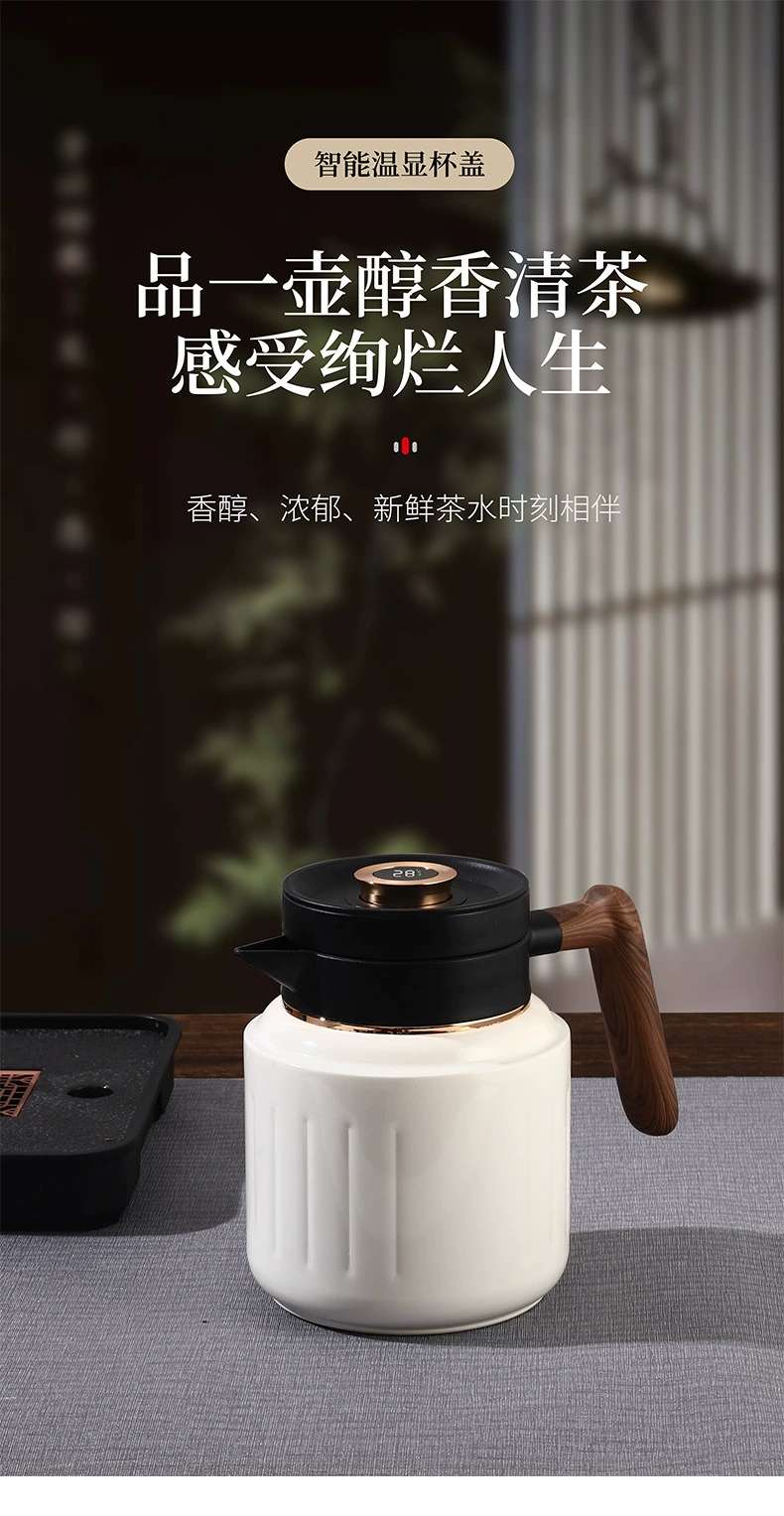 S98-YHSQ8163智能长效显温保温壶316不锈钢茶水分离焖茶壶大容量焖烧泡茶壶详情图4