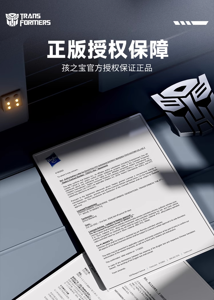 正版擎天柱变形擎天柱轨道车套装男孩过家家玩具益智合金吊车礼物详情5
