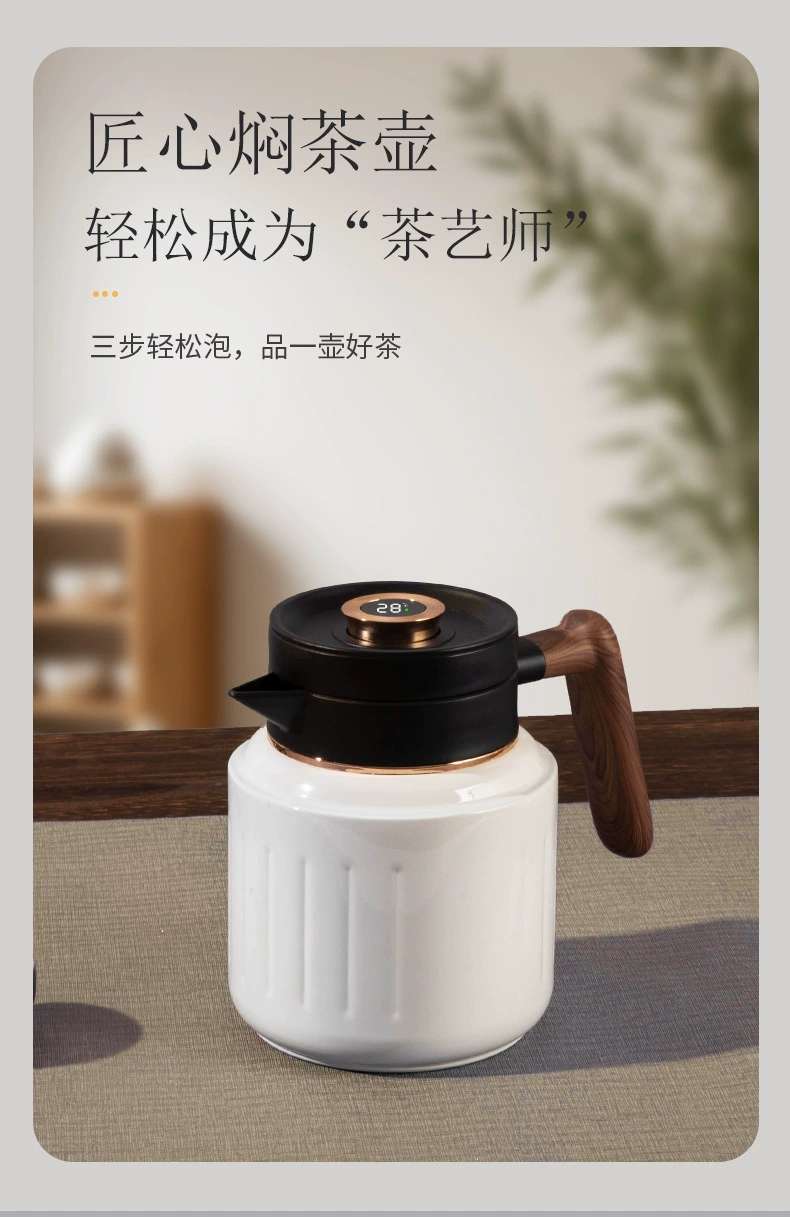 S98-YHSQ8163智能长效显温保温壶316不锈钢茶水分离焖茶壶大容量焖烧泡茶壶详情图7