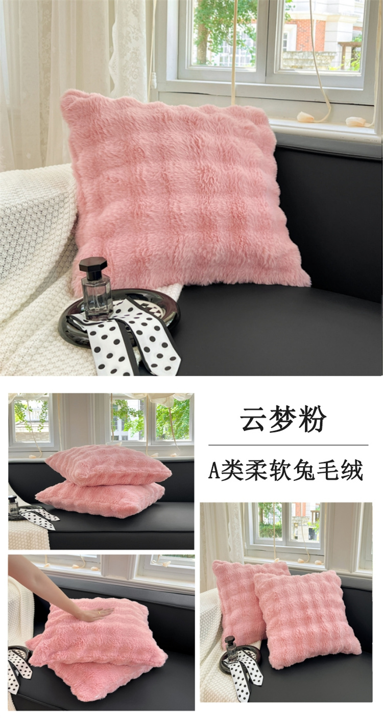 Imitation rabbit fur bubble velvet pillowcase, solid color dreamy plush sofa cushion, bedroom model room decoration pillow cover, DB home textile, home office decoration pic 12