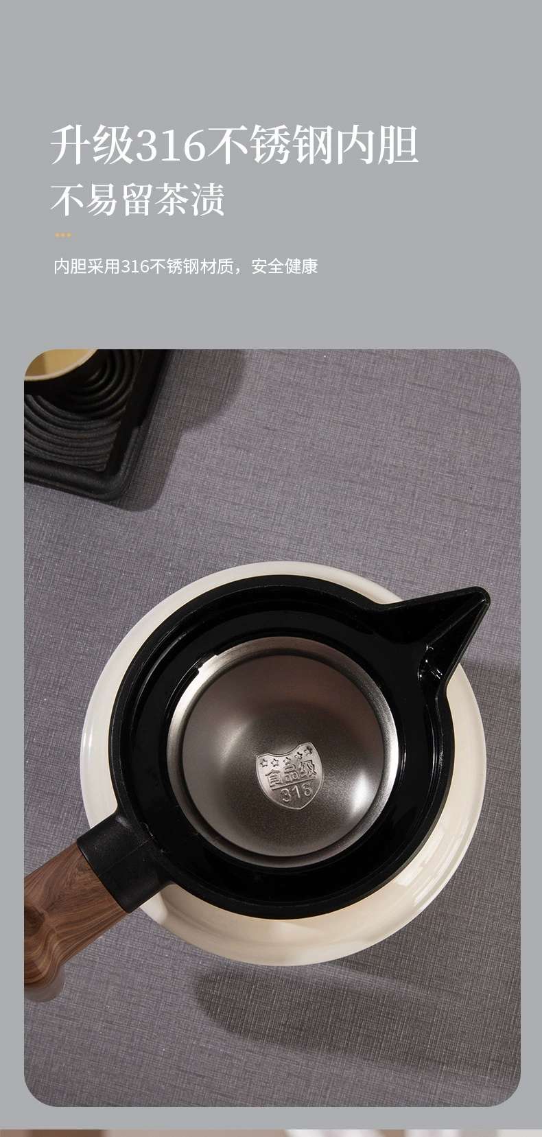 S98-YHSQ8163智能长效显温保温壶316不锈钢茶水分离焖茶壶大容量焖烧泡茶壶详情图6