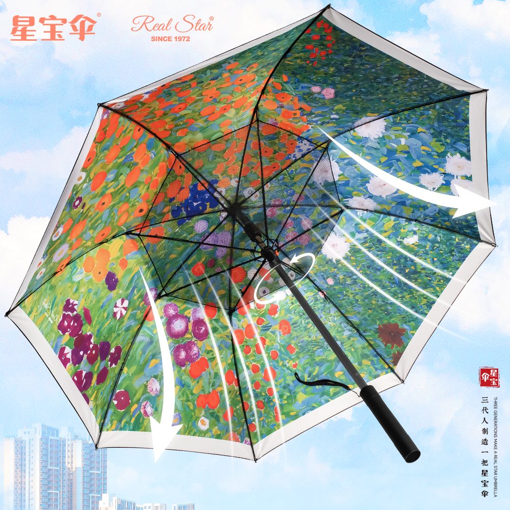 Xingbao Umbrella R-1813 Innovative fan umbrella, electrically controlled three-speed adjustment, digital print protection 嗮 long umbrella power bank detachable umbrella Application Scenario