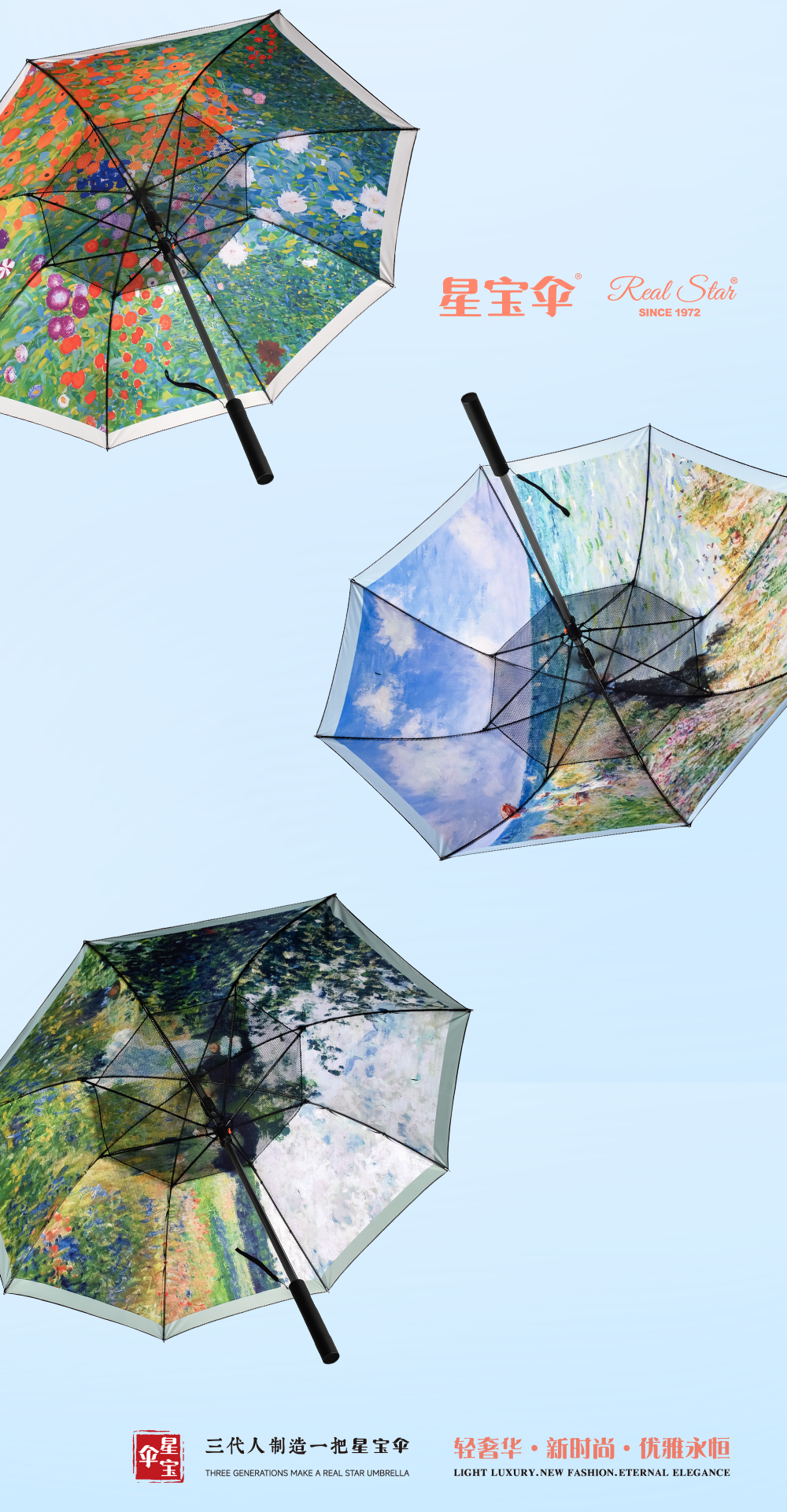 Xingbao Umbrella R-1813 Innovative fan umbrella, electrically controlled three-speed adjustment, digital print protection 嗮 long umbrella power bank detachable umbrella pic 7