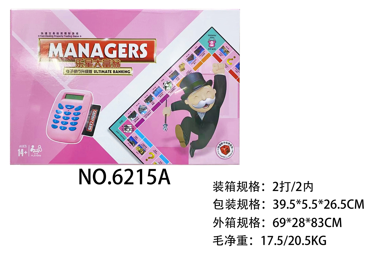 Cross-border sales of Monopoly (Electronic China Edition + World Edition) Monopoly (English electronic World Edition) Monopoly (Chinese and English electronic World Edition) educational board game toys